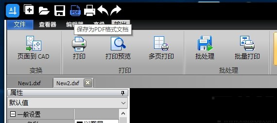 旋风CAD编辑器免费版