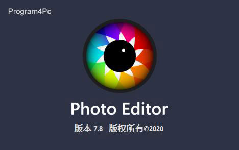 Program4Pc Photo Editor破解版