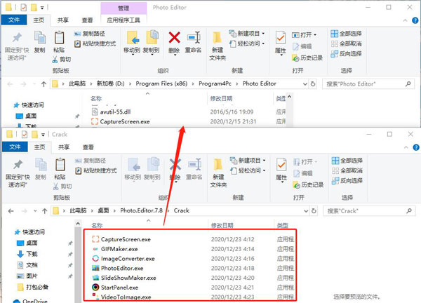 Program4Pc Photo Editor破解版