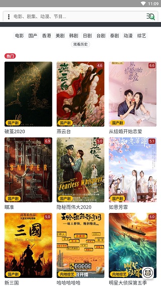 全能盒app