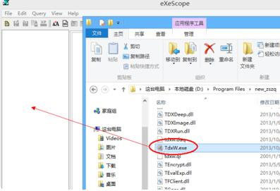 exescope破解版