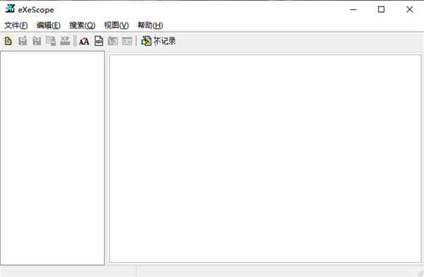 exescope 6.50简体中文版