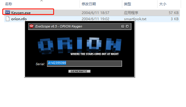 exescope 6.50简体中文版