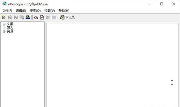 exescope 6.50简体中文版