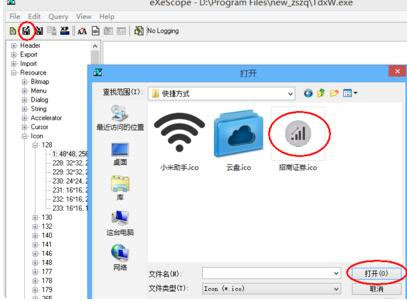 exescope 6.50简体中文版