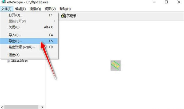 exescope 6.50简体中文版