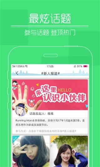 快瞄短视频破解版
