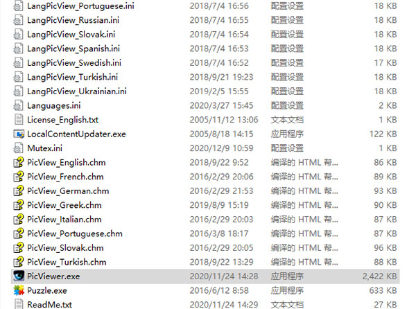 Alternate Pic View绿色中文版