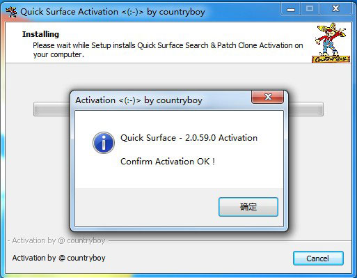 Quick Surface破解版