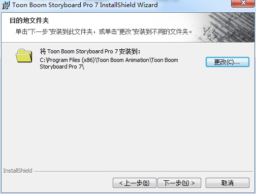 Toon Boom Storyboard Pro 7破解版