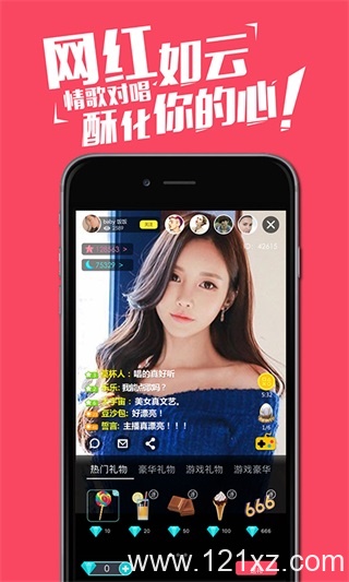 baby直播app平台