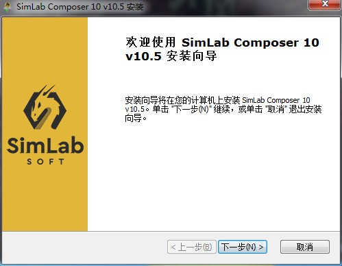 SimLab Composer中文破解版