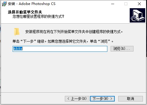 photoshop cs8.01简体精简版