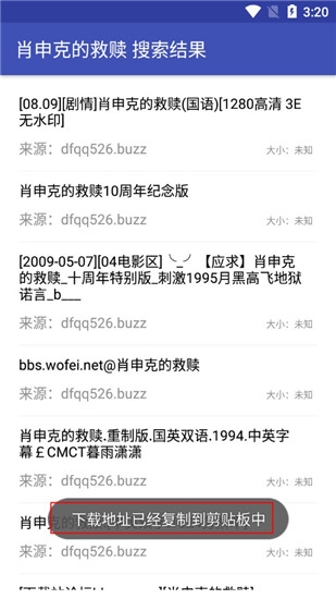 鼻涕狗去更新版