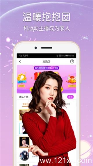 蜜桃直播平台app