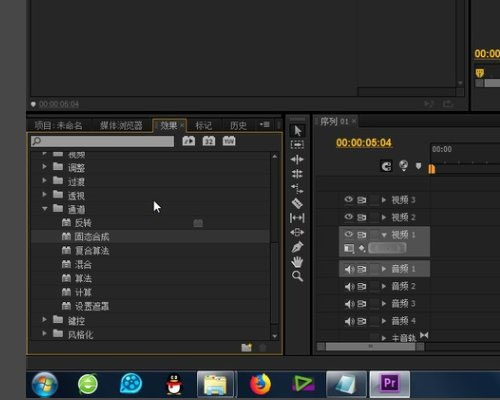 prodad vitascene汉化版
