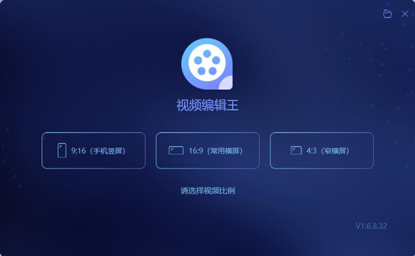 ApowerEdit Pro破解版