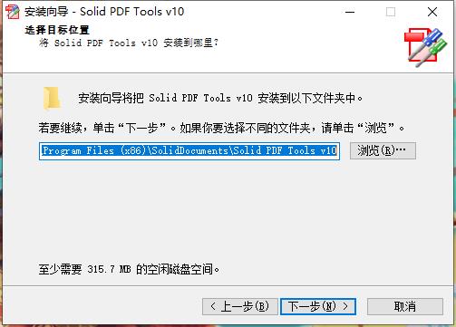 Solid PDF Tools破解版
