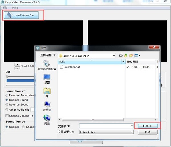 Easy Video Reverser破解版