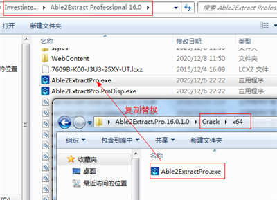 Able2Extract Professional破解版