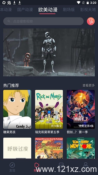 黑白弹幕app最新版