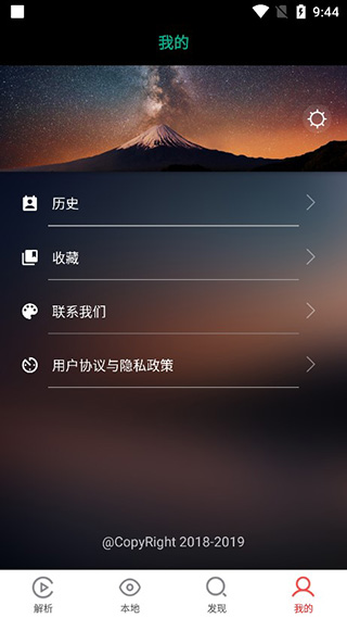 种子助手破解版