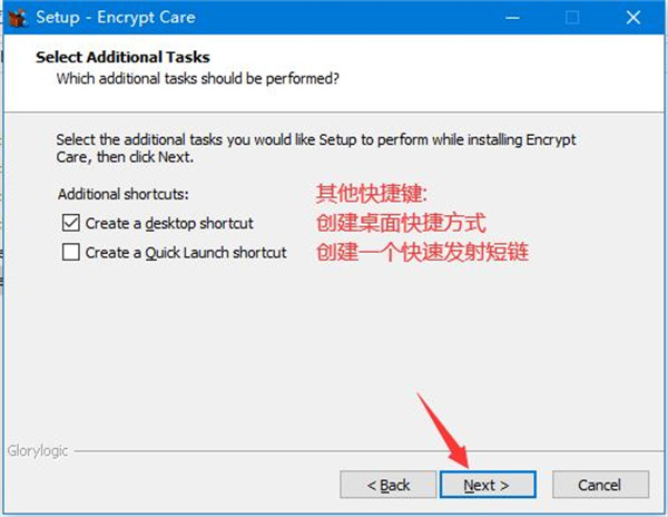 Encrypt Care Pro破解版
