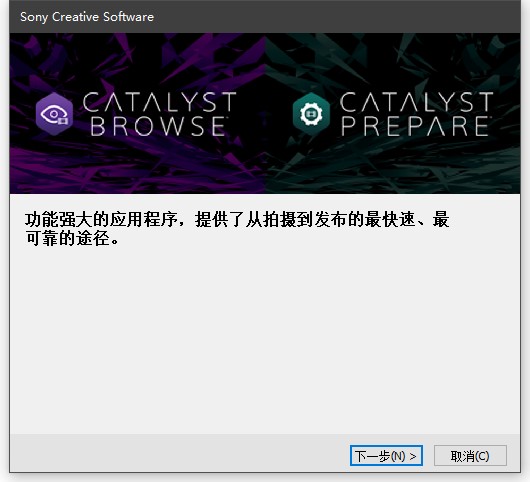 Sony Catalyst Browse Suite破解版