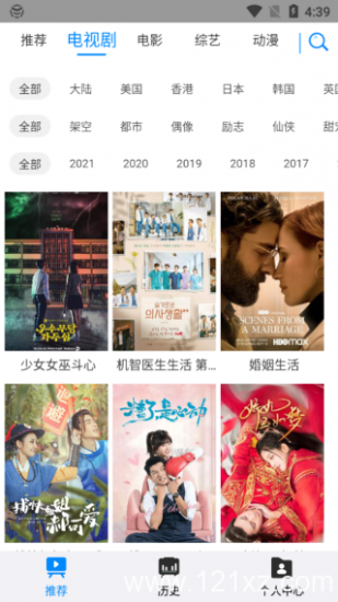 折尔影视app安卓手机最新版