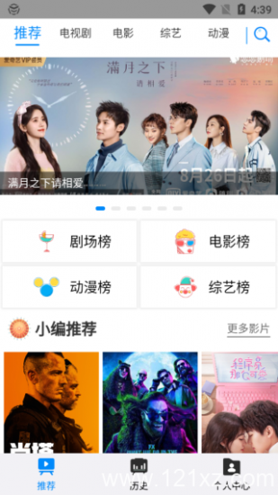 折尔影视app安卓手机最新版