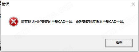 中望龙腾冲压模 2022破解版