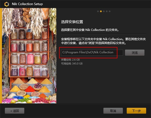 Nik Collection2021破解版
