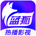 蓝狐视频app官方版