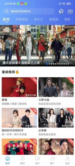 蓝狐影视2022最新版