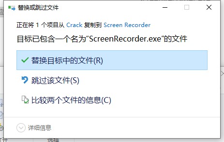 Renee Screen Recorder破解版
