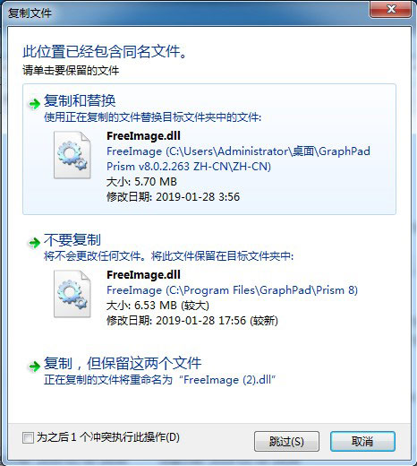 GraphPad Prism 8汉化破解版