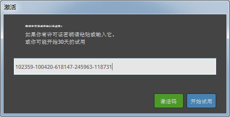 Topaz ReMask破解版
