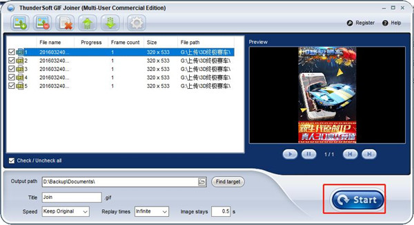 ThunderSoft GIF Joiner破解版