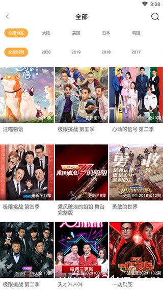 看吧影视app官方版