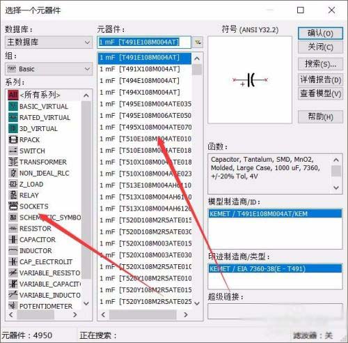 multisim14.2汉化破解版