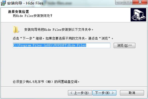 VovSoft Hide Files破解版