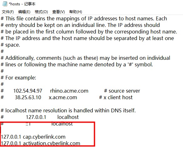 PowerDirector 20破解版
