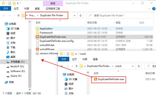 Duplicate File Finder pro 2021破解版