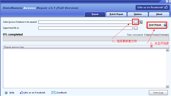 DataNumen Access Repair破解版