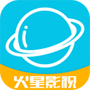 火星影视TV版