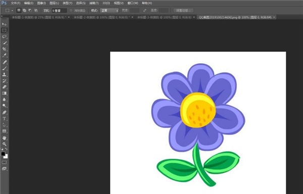 PhotoShop CC 2019精简绿色版