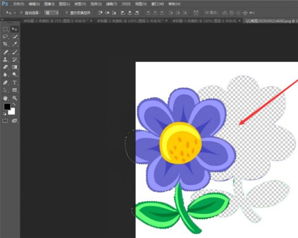 PhotoShop CC 2019精简绿色版