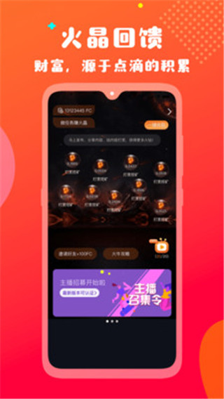 铁牛视频破解版
