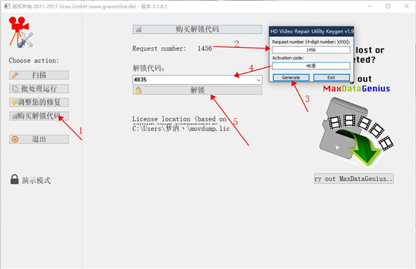 Grau Gmbh破解版