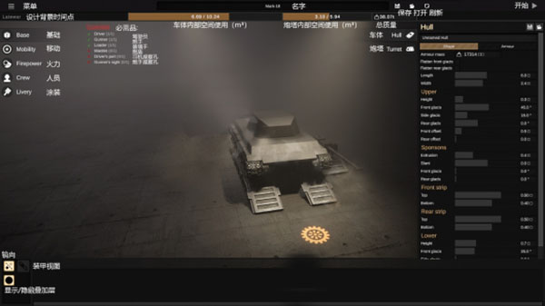 Sprocket免安装绿色版